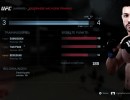 ufcscreenshot004